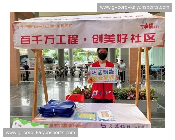 开云互动社区：引领未来的数字生活新潮流